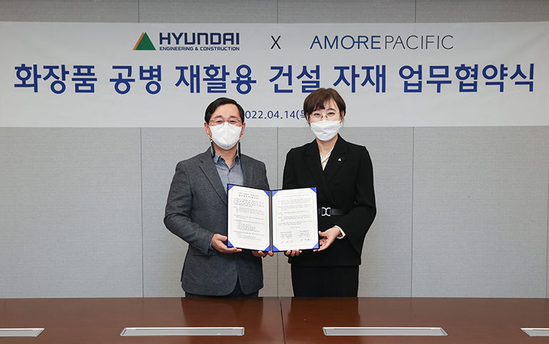 Hyundai E&C – Amorepacific MoU Signing Ceremony 